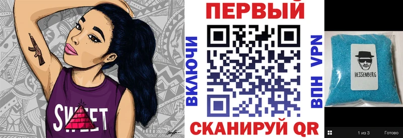 KRAKEN как зайти  Мурманск  дарк нет как зайти  АМФЕТАМИН 97% 