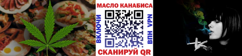Cannafood конопля купить Мурманск