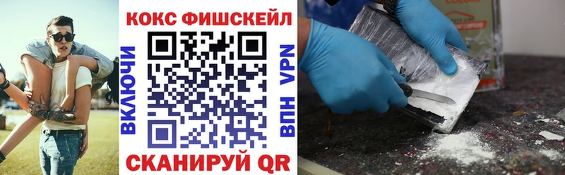 Кокаин VHQ  дарк нет формула  Мурманск 