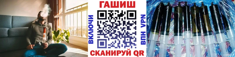 ГАШИШ хэш  Мурманск 