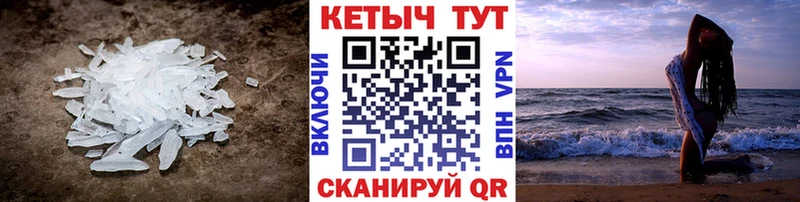 наркошоп  Мурманск  КЕТАМИН ketamine 