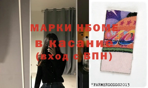 экстази Аркадак