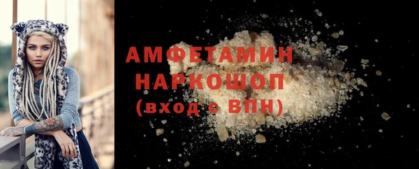 мескалин Арсеньев