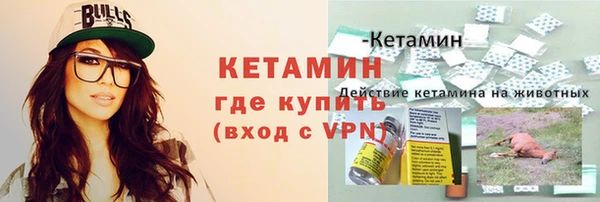 экстази Аркадак
