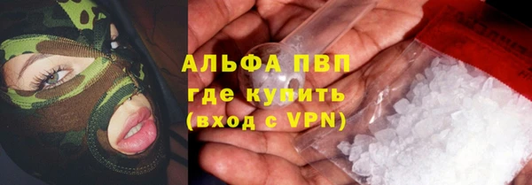 экстази Аркадак