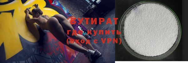 мескалин Арсеньев