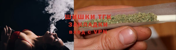 мескалин Арсеньев