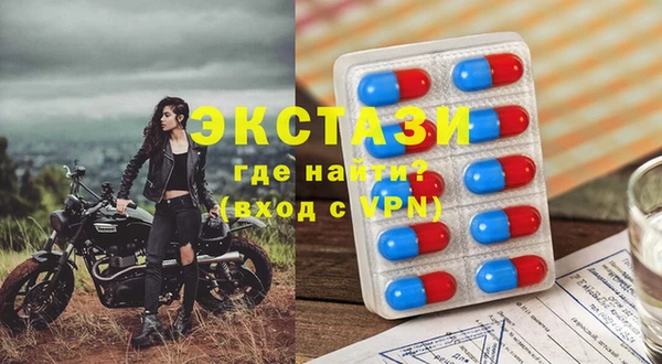 экстази Аркадак