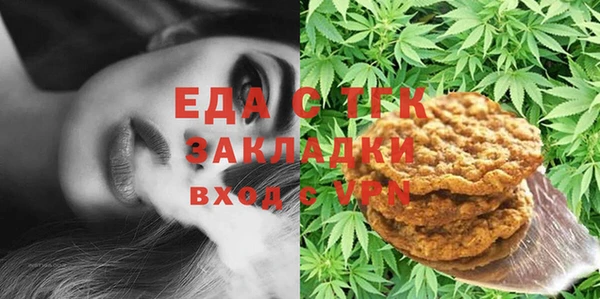 герыч Балахна
