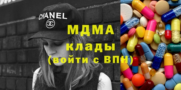 экстази Аркадак