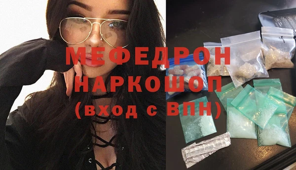 экстази Аркадак