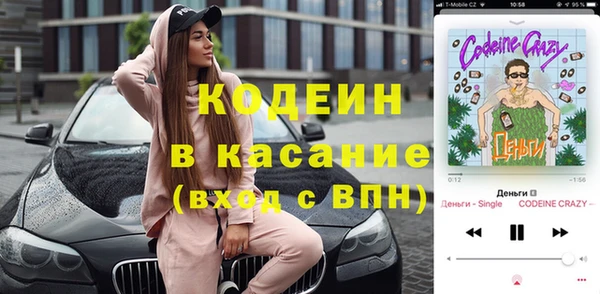 мескалин Арсеньев