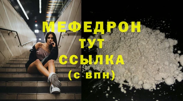 дмт Армянск