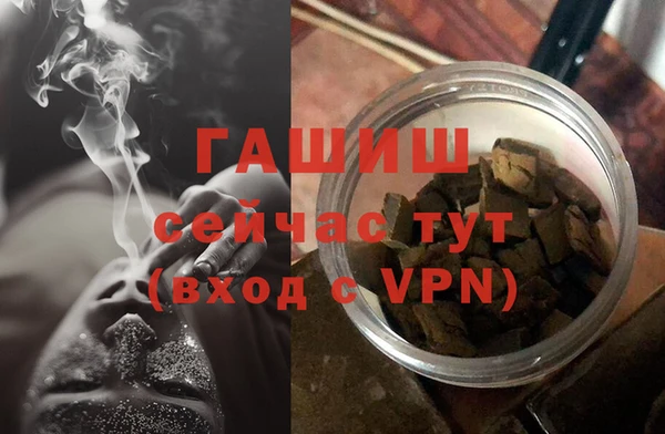 мескалин Арсеньев