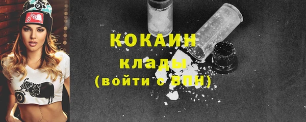 экстази Аркадак
