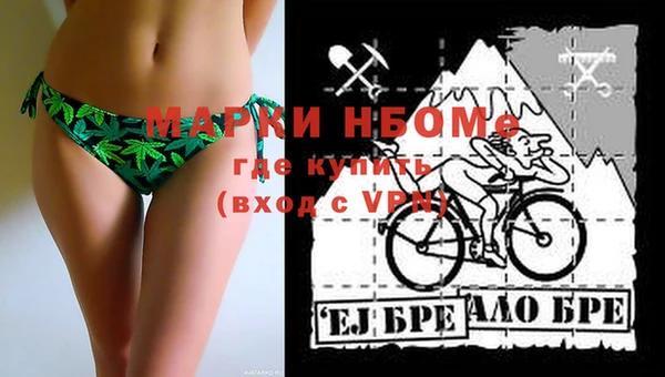 экстази Аркадак