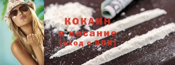 мескалин Арсеньев