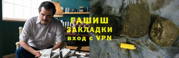 герыч Балахна