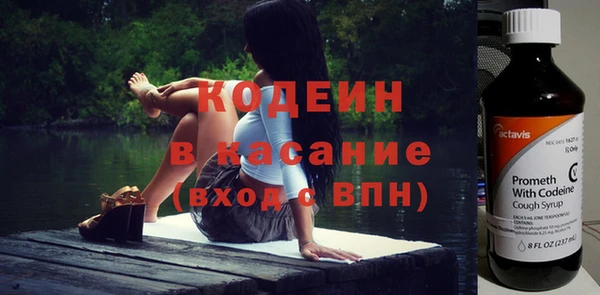 мескалин Арсеньев