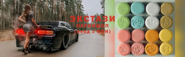 дмт Армянск