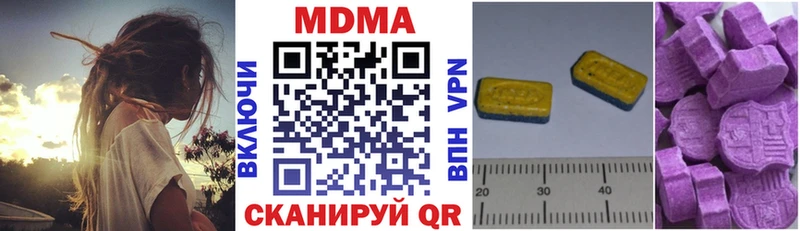 МДМА VHQ  blacksprut зеркало  Мурманск  как найти наркотики 