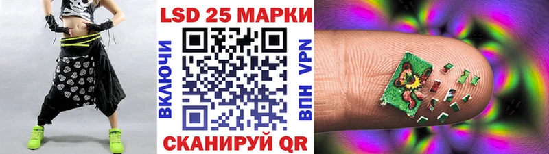 Марки 25I-NBOMe 1,5мг  купить   Мурманск 