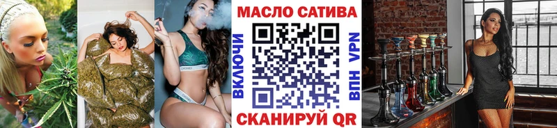 Дистиллят ТГК гашишное масло Мурманск