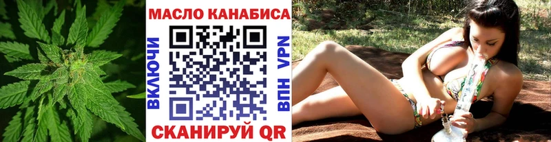 OMG вход  Мурманск  ТГК вейп с тгк 