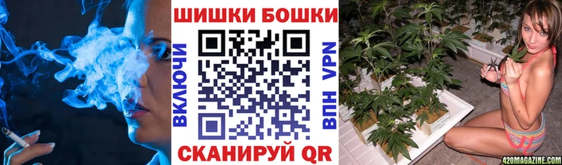 Бошки марихуана Amnesia  где купить   дарк нет Telegram  Мурманск 